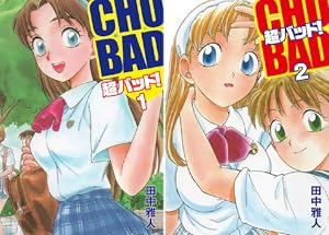 イオ 全10巻セット イオ 全10巻完結(ヤングマガジンコミックス) [マーケット